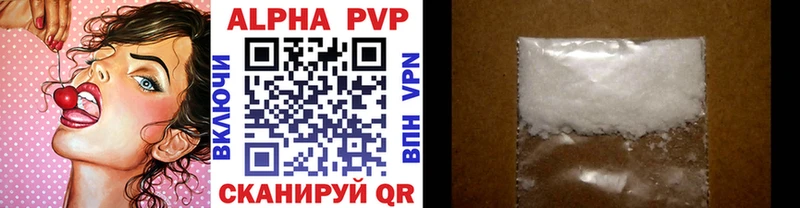купить наркотик  Зверево  Alpha PVP СК КРИС 