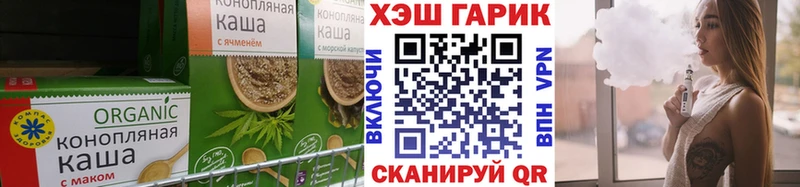 как найти наркотики  Зверево  Canna-Cookies конопля 
