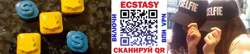Ecstasy круглые  ссылка на мегу зеркало  Зверево 