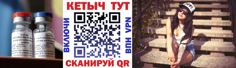 Кетамин VHQ  цена наркотик  Зверево 