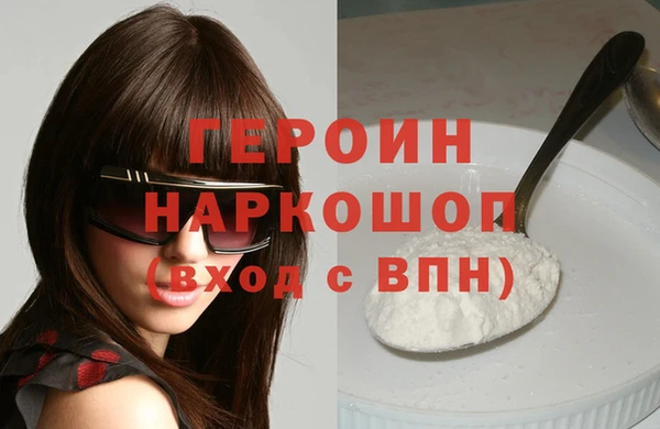 бошки Балабаново