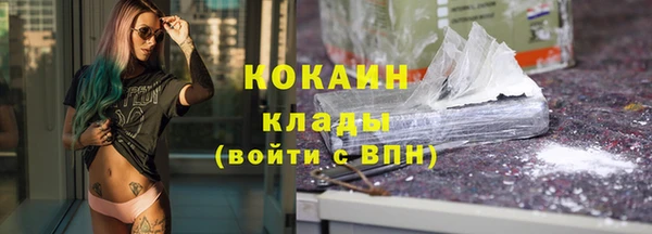 экстази Белоозёрский