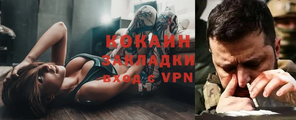 экстази Белоозёрский
