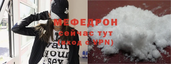 экстази Белоозёрский