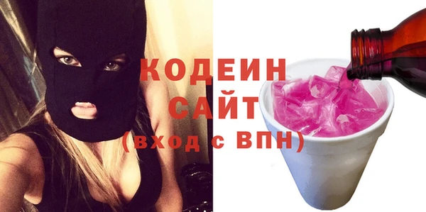 бошки Беломорск