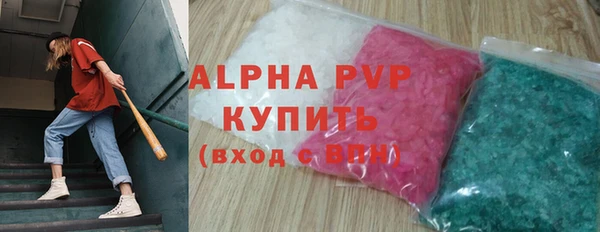гидропоника Балахна