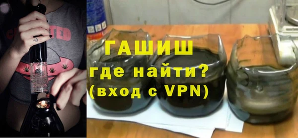 бошки Беломорск