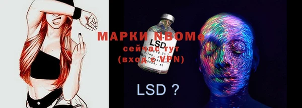 экстази Белоозёрский