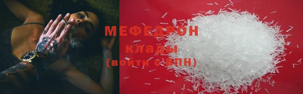 экстази Белоозёрский
