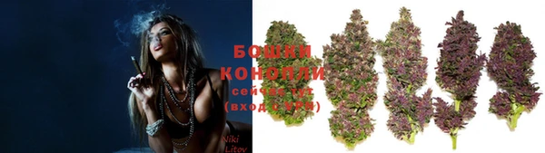 бошки Беломорск