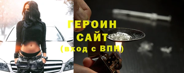 бошки Беломорск