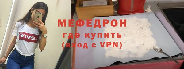 бошки Беломорск