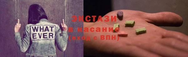 прущий лед Белокуриха