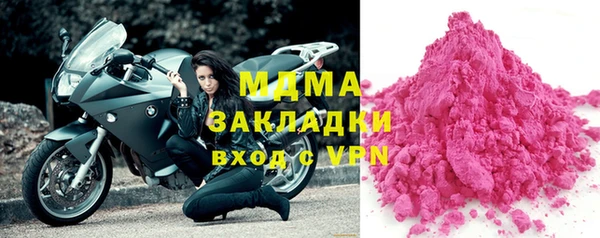 прущий лед Белокуриха