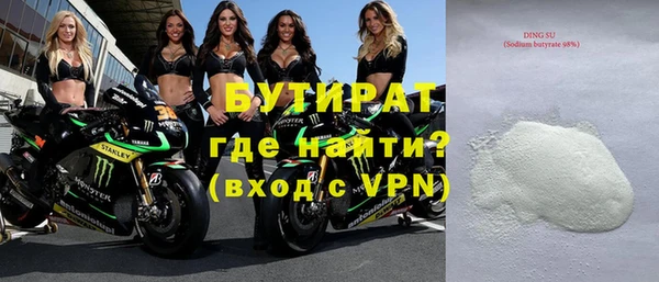 экстази Белоозёрский