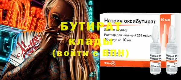 прущий лед Белокуриха