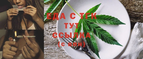 прущий лед Белокуриха