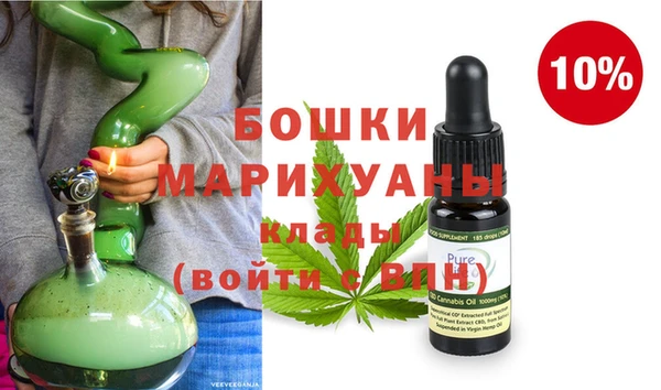 бошки Беломорск