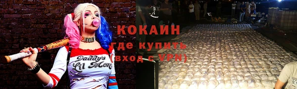 гидропоника Балахна