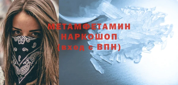 марихуана Семилуки