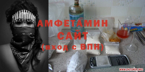 бошки Беломорск