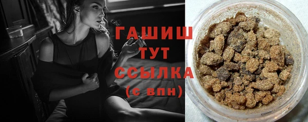 бошки Беломорск