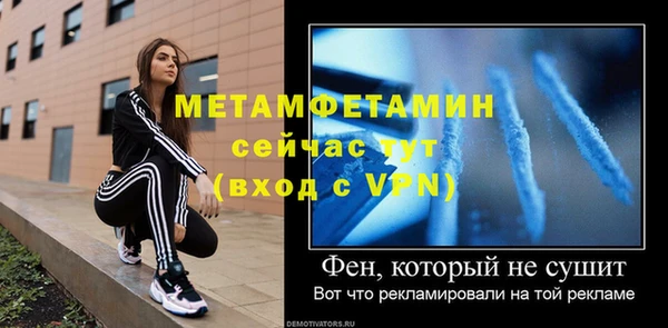 прущий лед Белокуриха