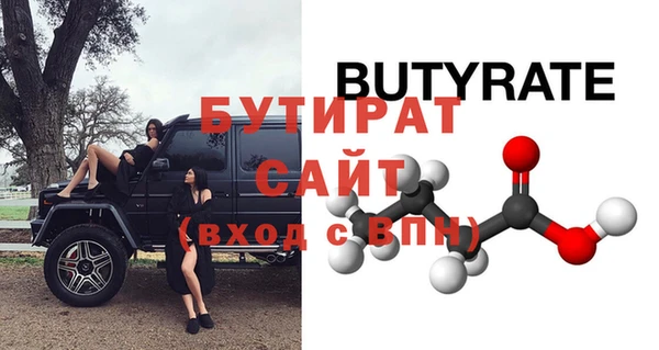 прущий лед Белокуриха