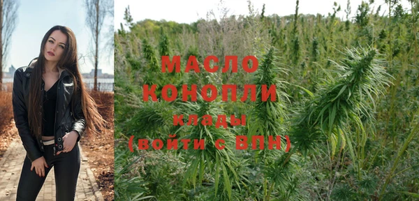 бошки Беломорск