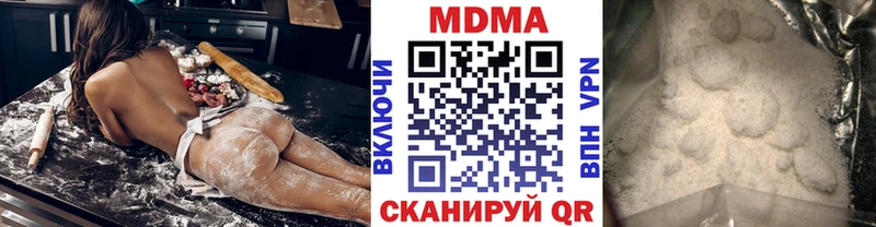 МДМА молли  купить   Зверево 