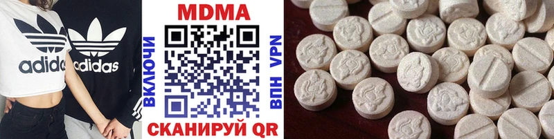MDMA VHQ Зверево