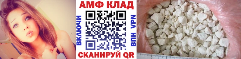 МЕТАМФЕТАМИН пудра  Зверево 