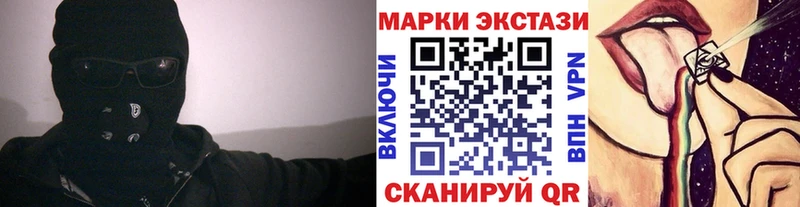 Наркотические марки 1,5мг  купить  сайты  Зверево 