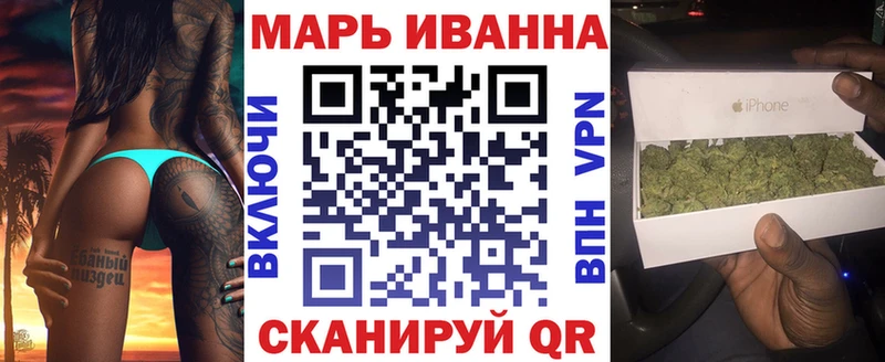 Бошки Шишки семена даркнет сайт Зверево